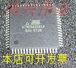 ATMEGA2561V-8AU ATMEGA2561V 现货 QFP64 全系列100个直拍..原
