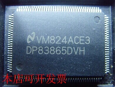 原装全新正品DP83865DVH DP83865BVH以太网收发器QFP-128即拍即发