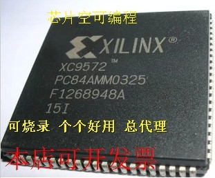 XINLINX原厂嵌入式XC9572-10PCG84C XC9572-15PCG84C现货原装