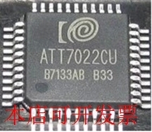 全新ATT7022 ATT7022DU ATT7022CU ATT7022BU ATT7022EU现货原装