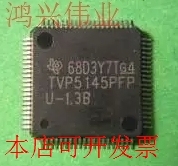 全新 TVP5145PFP TVP5145现货原装