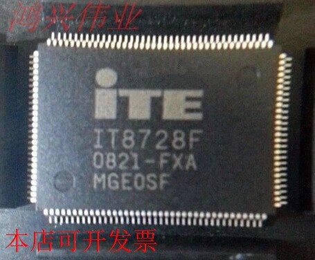 IT8728F 全新原装 IO系列原装现货