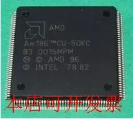 全新AM186CC-25KC AM186CU-40KC AM186tmCU-40KC AM186CH现货