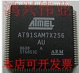 AT91SAM7X256-AU AT91SAM7X512-AU  AT91SAM7X128-AU 全系列现货