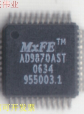 AD9870AST  原装都有，原装现货.原装现货