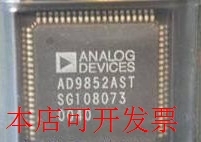 原装全新正品AD9852AST AD9852ASTZ接口直接数字合成 (DDS)现货