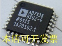 AD637jq AD7938BSUZ-6  全新原装 欢迎询问原装现货.原装现货