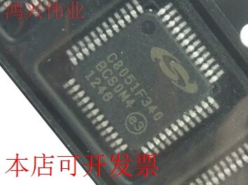 现货全新正品C8051F340-GQR C8051F340 C8051F340-GQ现货即拍即发