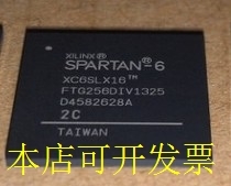 XC6SLX16-2FTG256C  全新原装  欢迎询问原装现货.原装现货