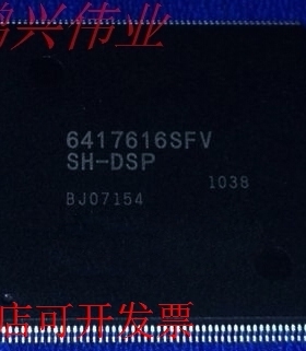 HD6417616SFV 正品嵌入式处理器芯片.原装现货