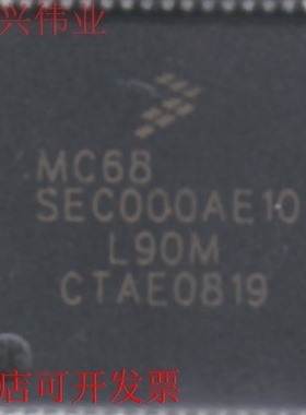 MPC8270VVUPEA原装现货