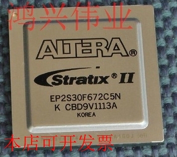 EP2S30F672C5N 正品嵌入式处理器芯片原装现货