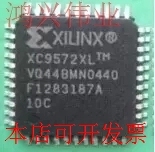 原装 XC9572XL-10VQ44I TQFP44 现货库存 欢迎咨询原装现货