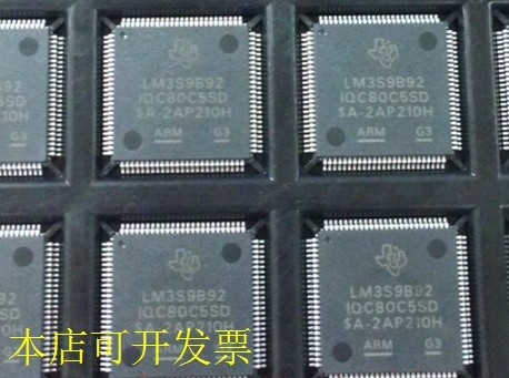 LM3S9B92-IQC80-C5 原装正品现货