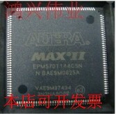 全新EPM570T144C5N EPM570T144C3N EPM570T144C4NEPM570T144I5N