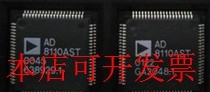 AD8110AST AD8110ASTZ  全新原装 欢迎询问原装现货