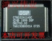 全新CT8022A11AQC现货原装