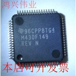 原装M430F149 QFP现货库存 欢迎咨询