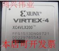 XC4VLX200tmFF1513 XC4VLX200-10FFG1513IXC4VLX200-11FF1513I原
