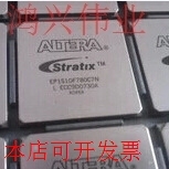 EP3SL200F1517I3N 正品嵌入式处理器芯片原装现货