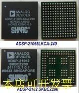ADSP-21262SKBCZ200 全新原装正品  欢迎询问原装现货.原装现货