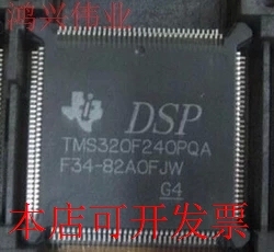 原装TMS320F240PQA QFP现货库存 欢迎咨询