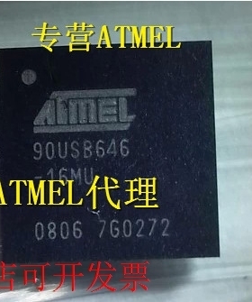 现货(现货)真芯AT90USB647-AU AT90USB646-MU AT90USB647-16AU