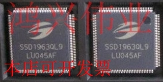 SSD1963QL9 SSD1963 SSD2828QN4  全新正品 100个直拍..现货