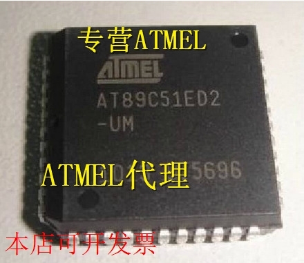 (现货)真芯品质AT89C51ED2-UM AT89C51ED2-IM现货原装