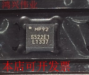 现货全新正品MPU9250 MPU-9250九轴传感器芯片 现货即拍即发