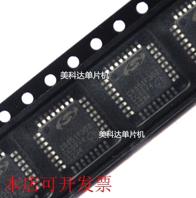 【单片机现货】C8051F350-GQR LQFP-32全新原装现货 10只起拍现货