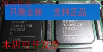 原装全新正品XC3S700A-5FGG400CXC3S700A-5FG400C现货即拍即发原