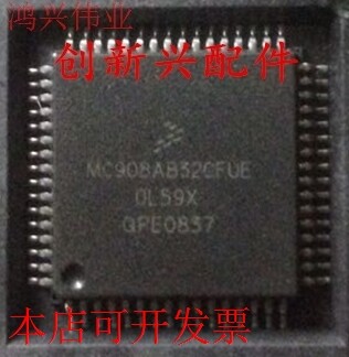 MC908AB32CFUER MC908AB32CFUE MC908AB32CFUMC68HC908AB32CFU原