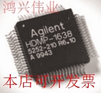 全新HDMP-1638HDMP-1638A HDMP-1638G现货原装