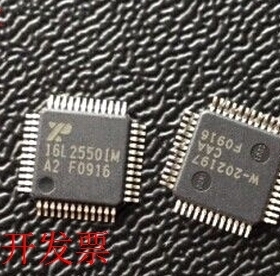 现货全新正品XR16L2550IM-F  XR16L2550IM UART接口芯片 即拍即发