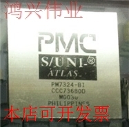 全新PM7324 PM7324-BI现货原装
