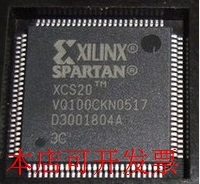 全新 XCS20-3VQ100C XCS20-3VQG100C XCS20-3VQ100I XCS20tm 现货