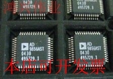 现货全新正品AD9856AST AD9856ASTZ正交数字上转换器现货即拍即发