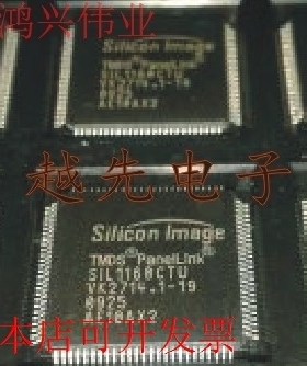 SIL1160CTU原装现货