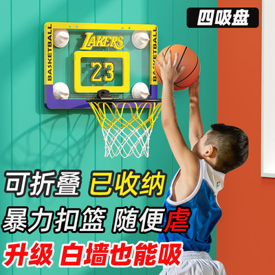 可折叠篮球框投篮球架挂壁墙面式儿童家用室内免打孔挂式篮球架
