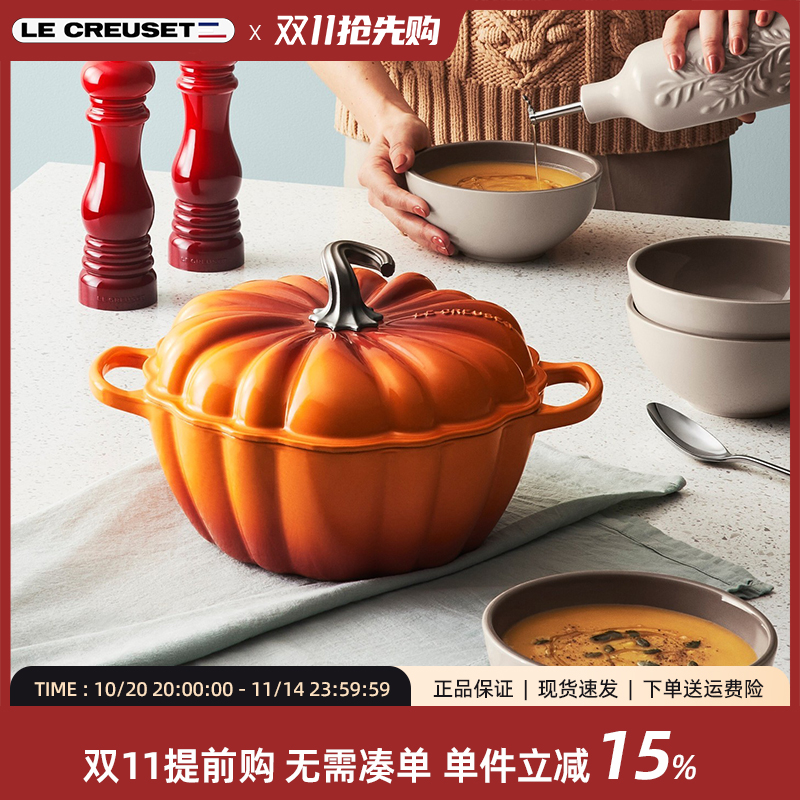 酷彩白珐琅磨砂限量炖锅