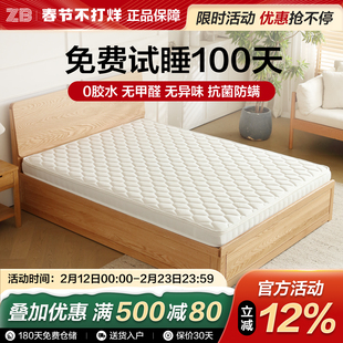 加硬护脊天然黄麻椰棕环保榈垫10cm偏硬床垫子十大名牌官方可定制