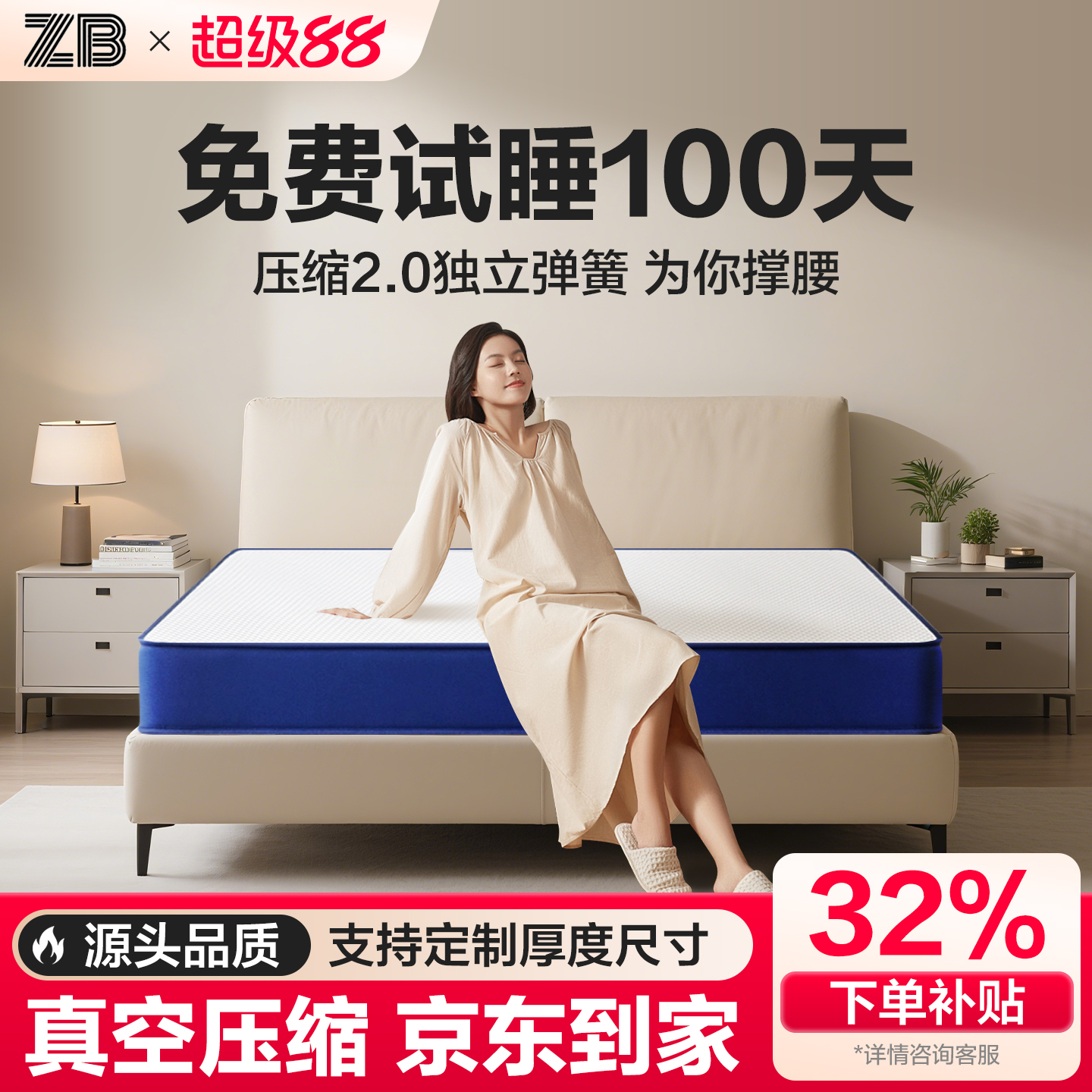 单人家用盒子弹簧床垫十大压缩卷包20厚静音席梦思五星酒店可定制