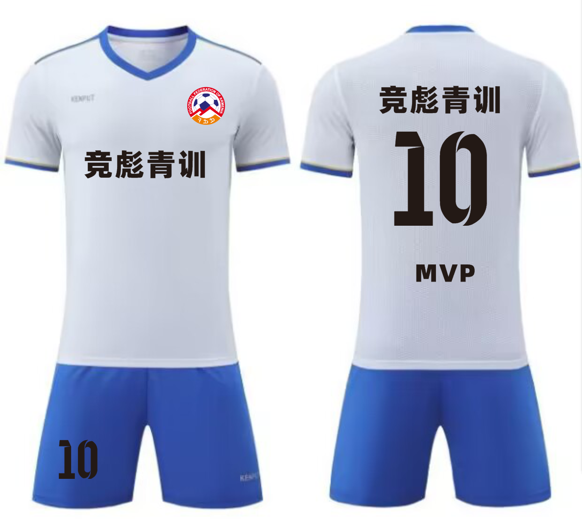 足球服竞彪球衣比赛服