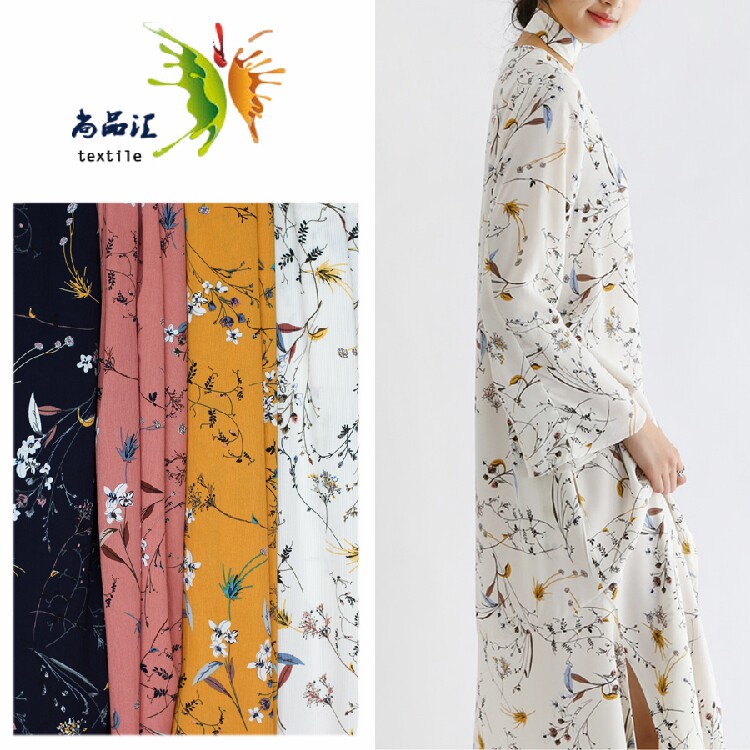 华丽条雪纺布料 新品加厚高档雪纺春夏服装布料连衣裙衬衫面料