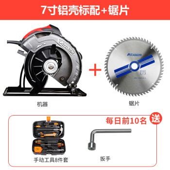 奥奔(AOBEN) 奧奔电圆锯7寸手提木材切割机铸铁底座倒装台锯木