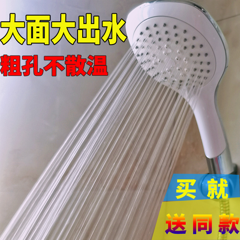 花洒硅胶软管大面板通用防摔喷头