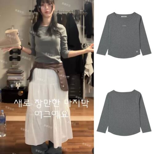 番薯欧尼自制coyseio七分袖修身打底衫韩系简约百搭弹力T恤上衣女