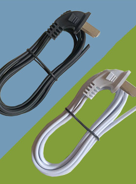 电源线90度弯7字插头带软线二芯 纯铜护包0.75mm平方两脚散装电线