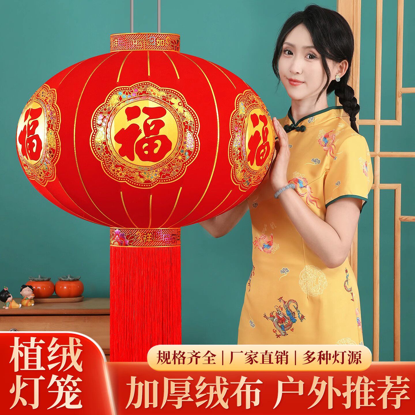 福字灯笼新款2025户外大红灯笼过年防水植绒阳台农村大门新年装饰